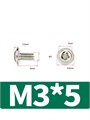 Винт M3*5 для HDD 2,5" и материнской платы никелированный 50шт. 1000*50