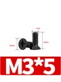 Винт KM3*5 для SSD черный 50шт. 1002*50