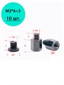 Винт для M2 М3*6+3 черный 10шт. 1011*10