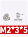 Винт SSD M2 M2*3*5 никелированный 10шт. 1014*10