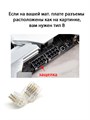 ATX адаптер CPU 8pin угол 90 градусов прозрачный тип Б 652