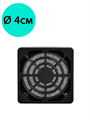 Пылевой фильтр для кулера 40мм черный 1072