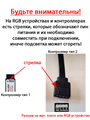 Удлинитель RGB 12v4pin 1 в 1, 5 метров 1085