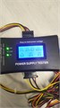 Блок питания winard 450w S3-38