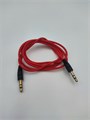 Aux 1 метр S3-106
