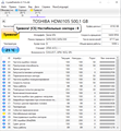 Жёсткий диск 2.5" Toshiba pc l200 500gb S3-121