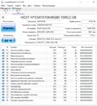 Жесткий диск hgst 1tb 2,5" S3-167