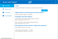 intel optane 16gb (mempek1w016ga) S3-173